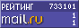 @Mail.ru